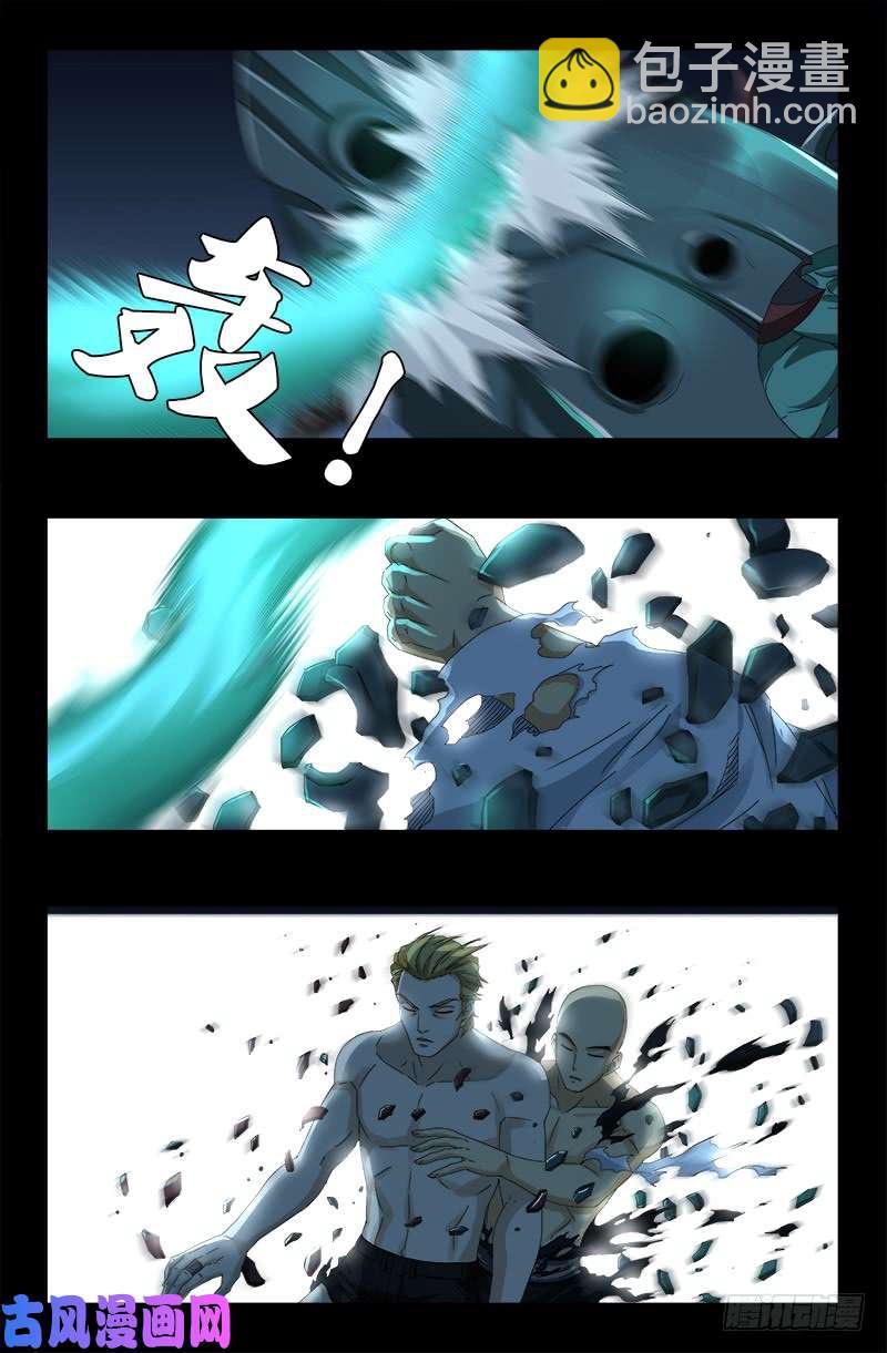 第451话 计划赶不上变化-第438话