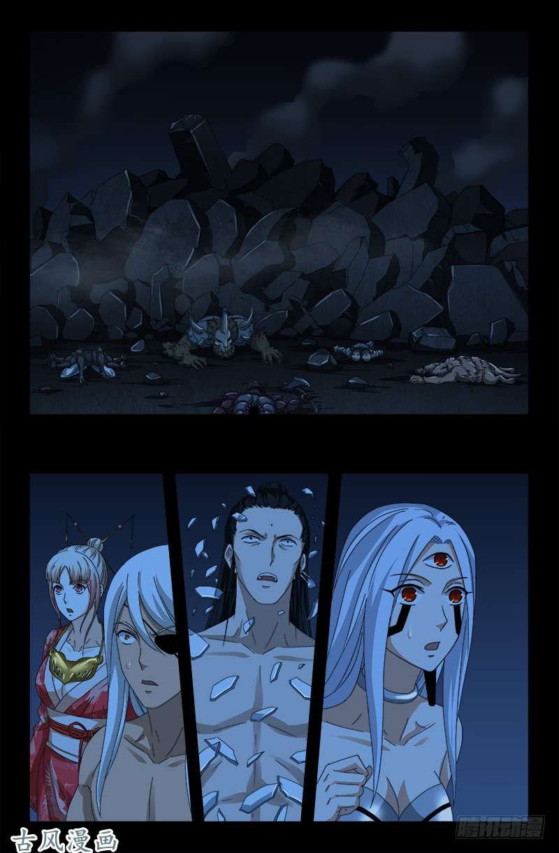 第453话 罗生必须死-第440话