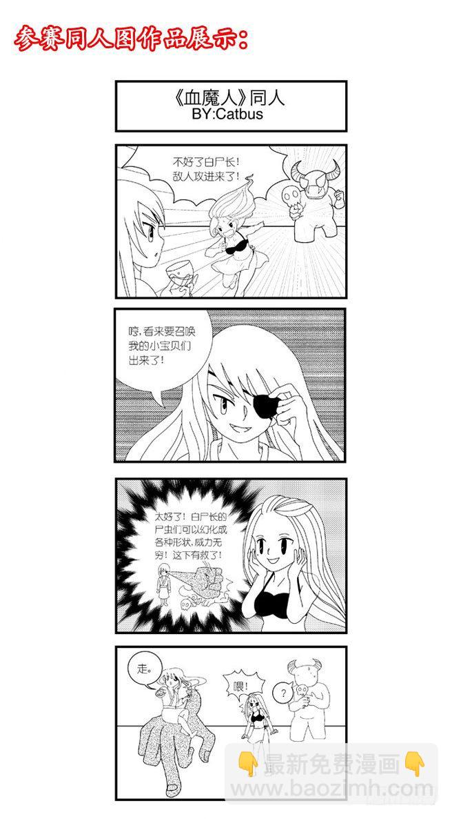 第46话 仙宴-第46话