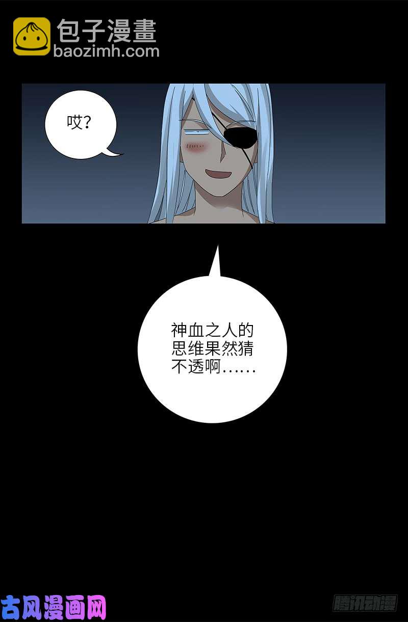 第455话 好运终结-第442话
