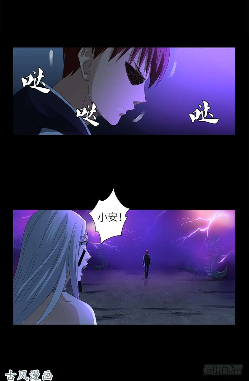 第458话 不想放手-第444话