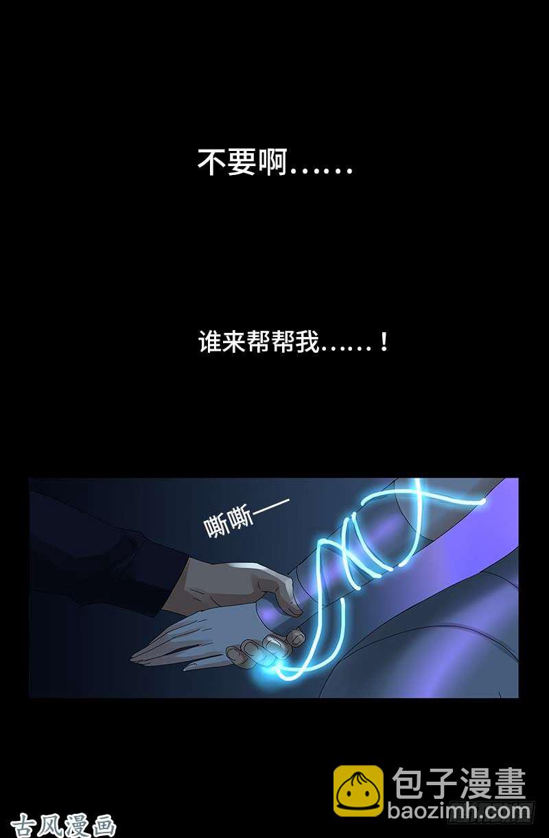 第458话 不想放手-第444话