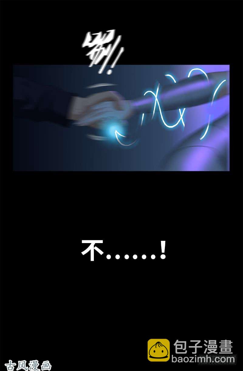 第458话 不想放手-第444话