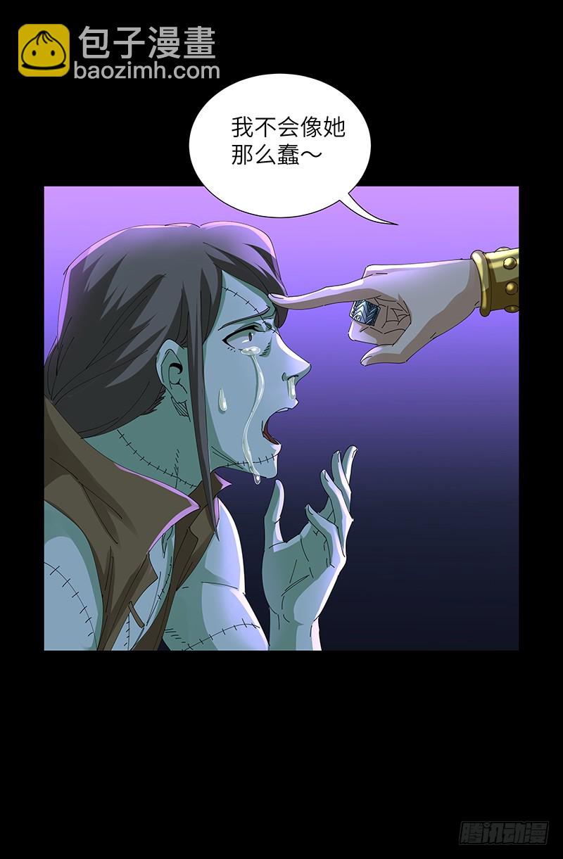 第462话 总统之死-第448话