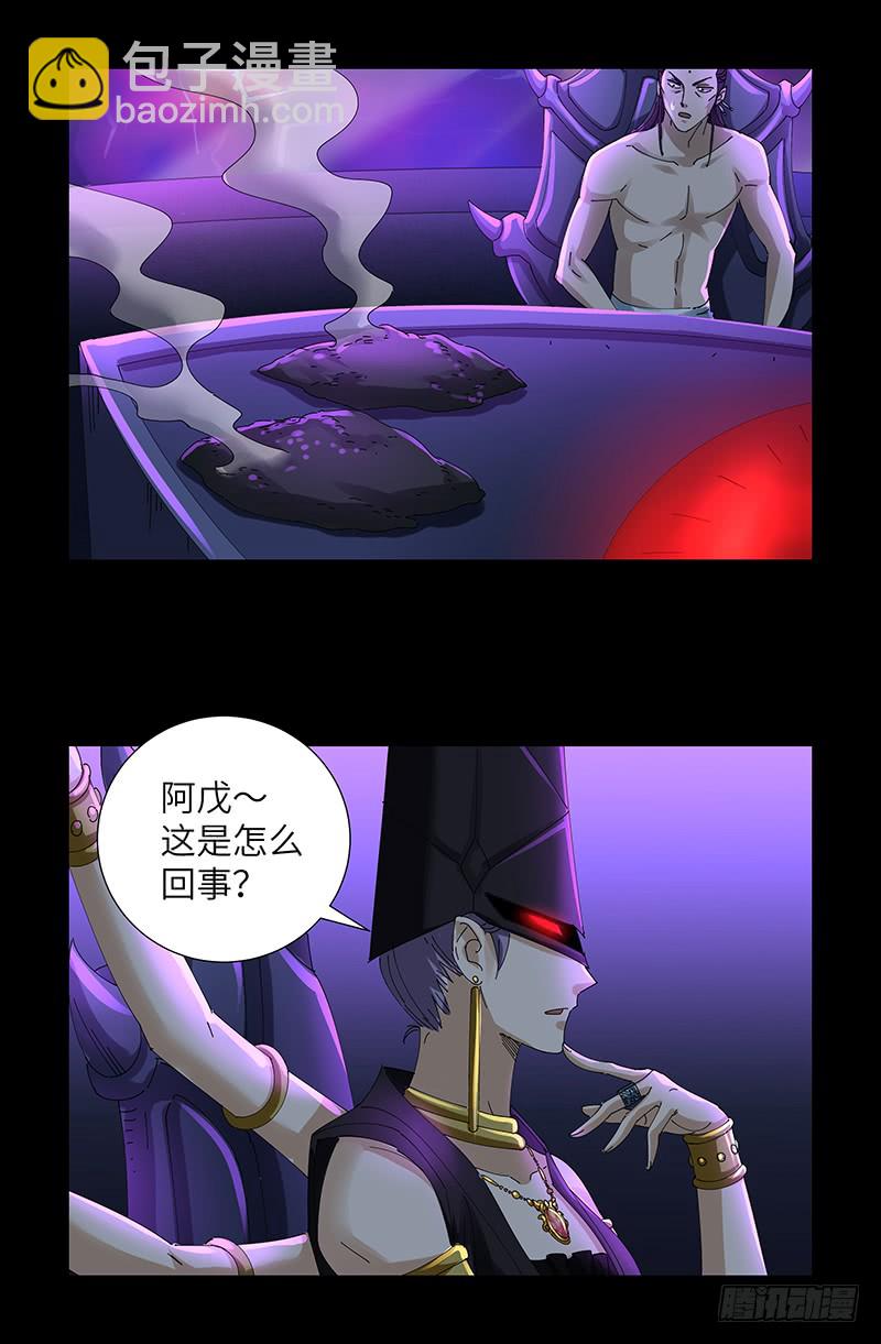第462话 总统之死-第448话