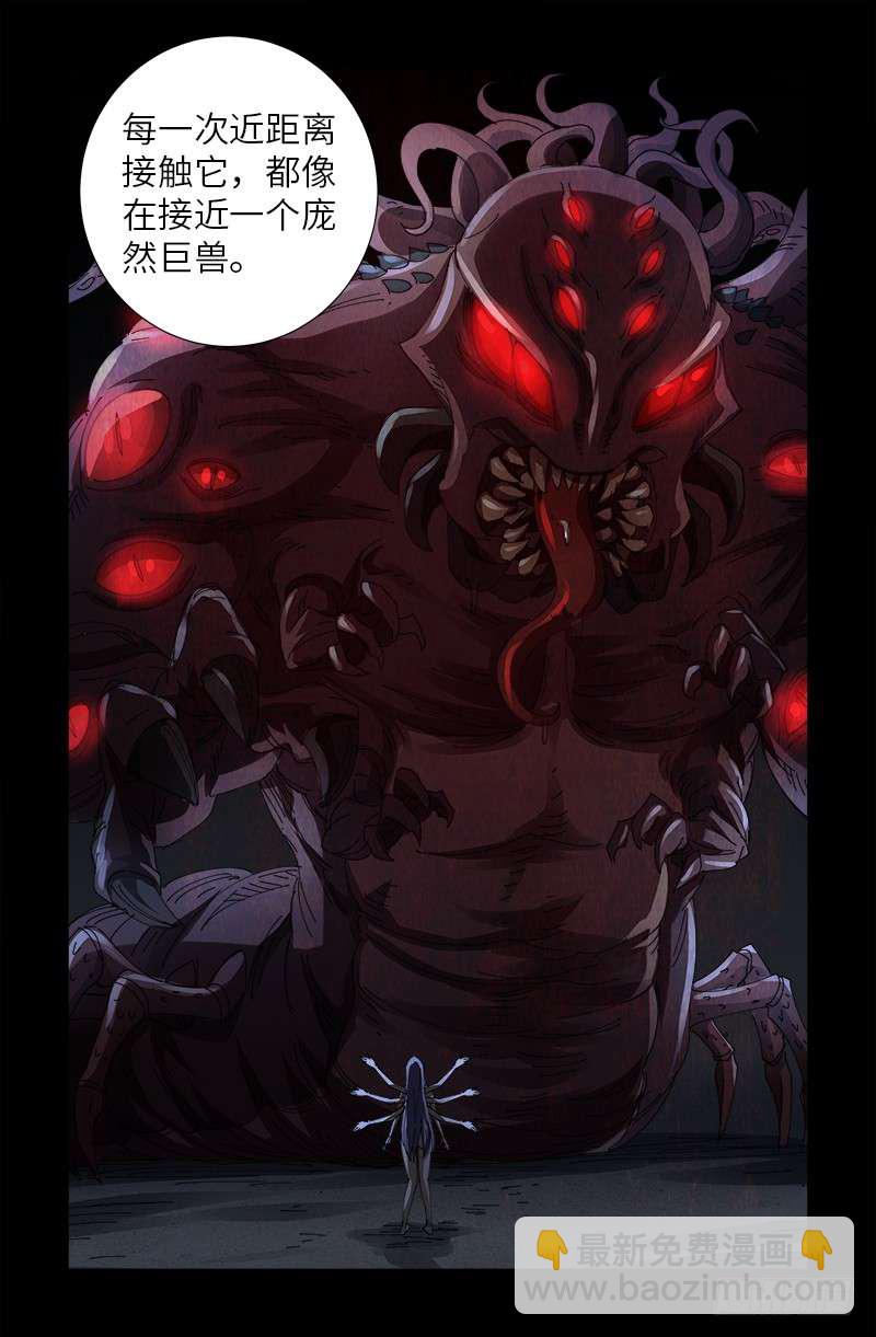 第466话 千手的奋斗-第452话