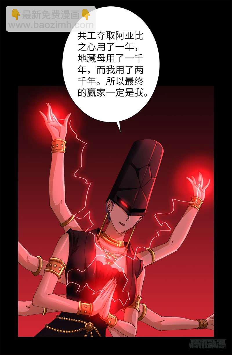 第466话 千手的奋斗-第452话