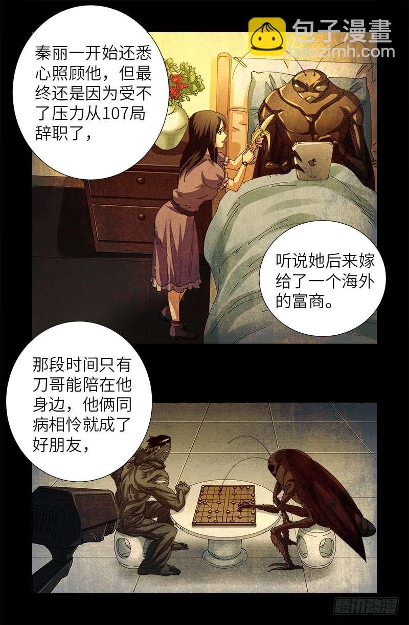 第466话 千手的奋斗-第452话