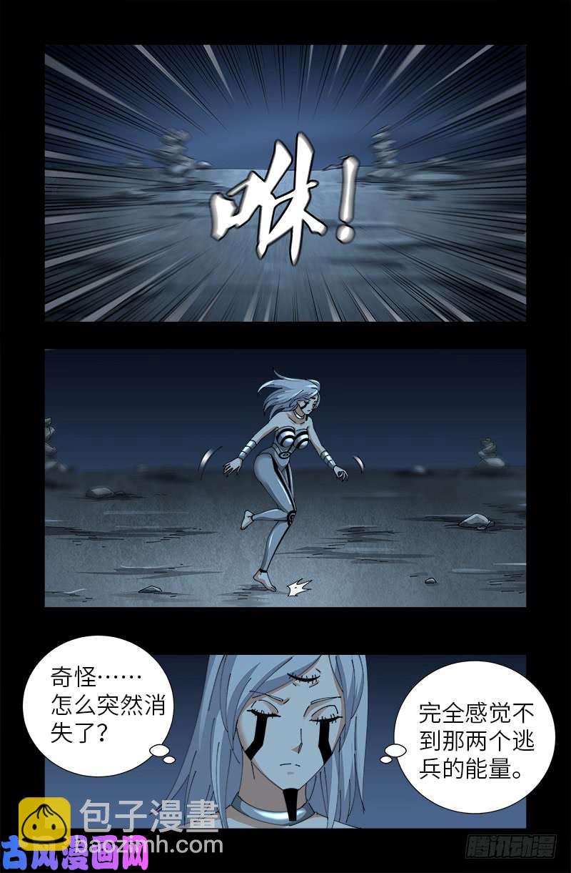 第474话 天堂岛-第460话