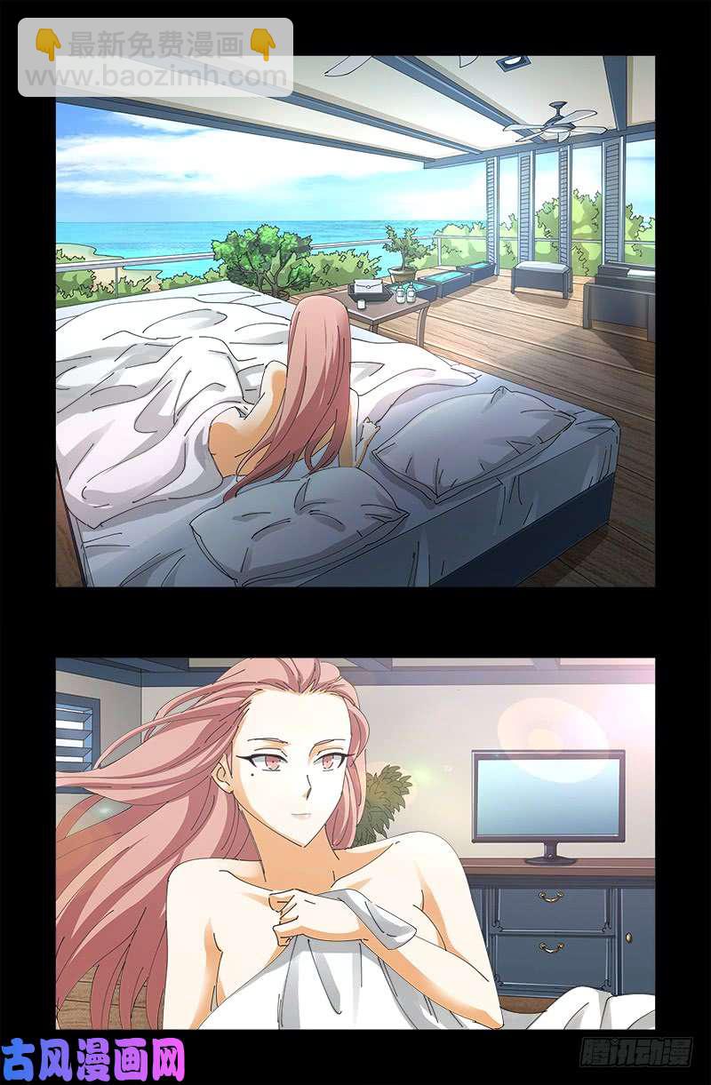 第474话 天堂岛-第460话