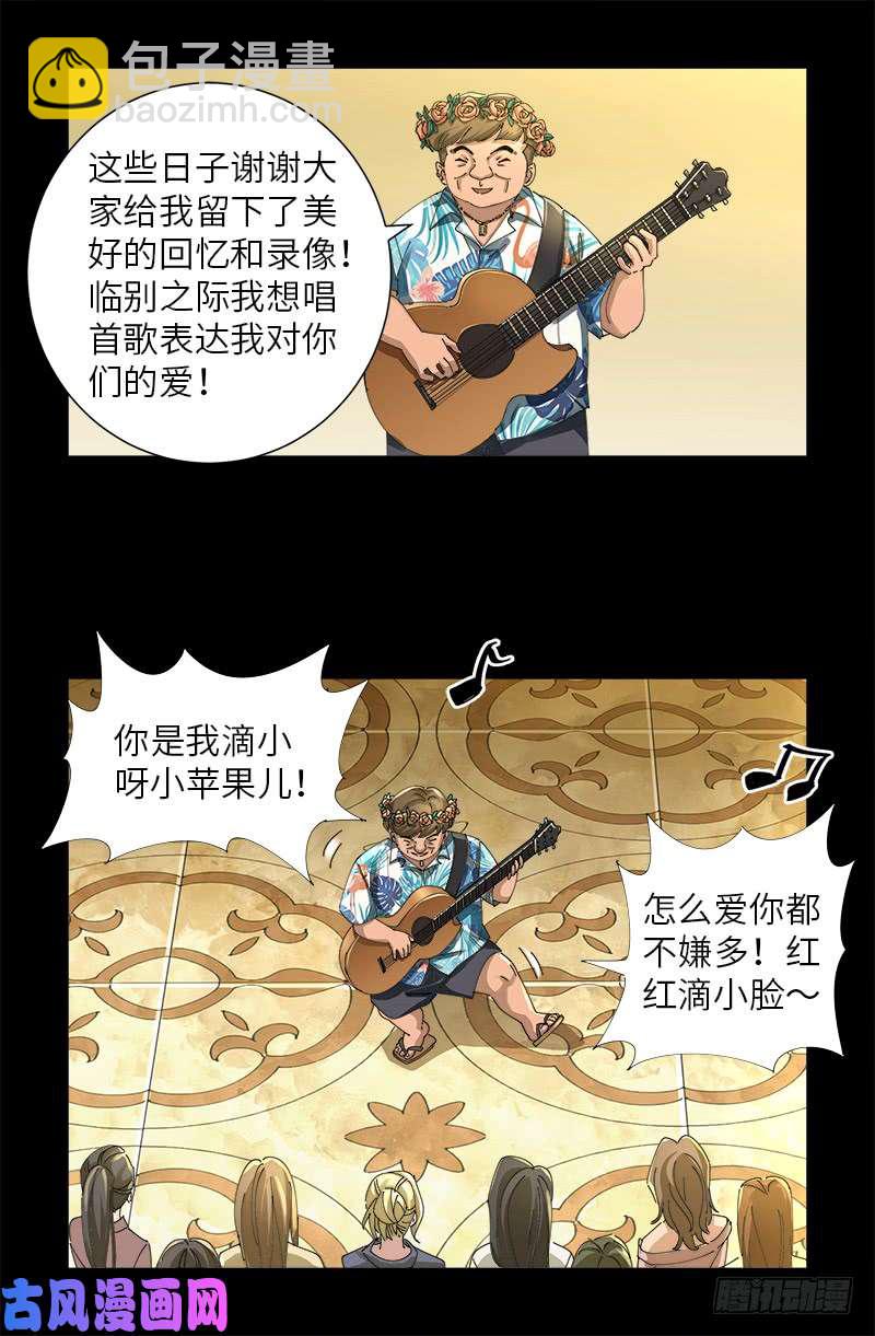 第478话 神血无量功-第464话