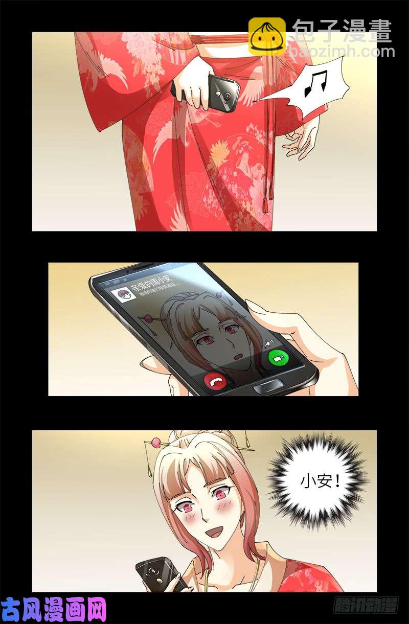 第478话 神血无量功-第464话