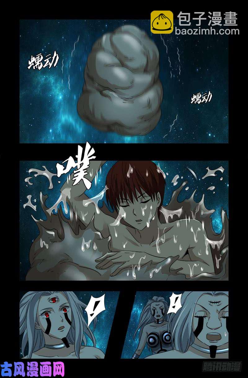 第500话 神血第七境界-第486话