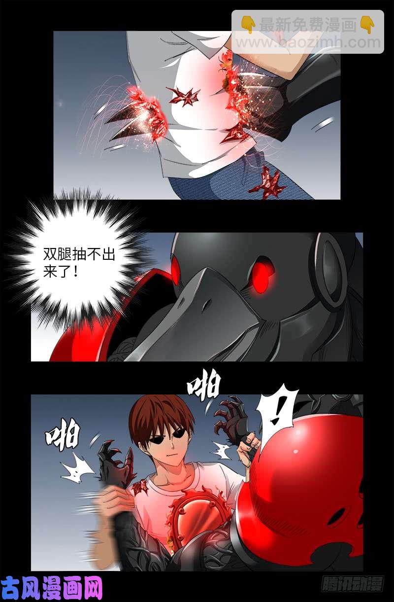 第506话 另外四人-第492话