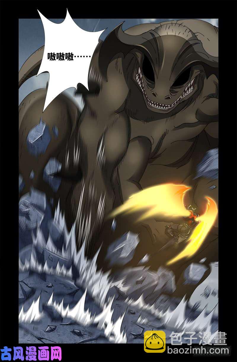 第508话 神血之翼-第494话