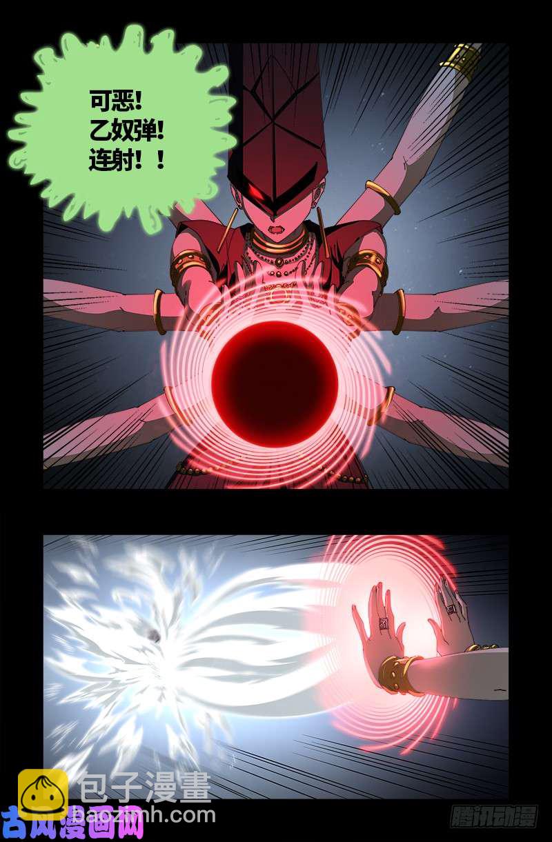 第514话 恢复记忆-第500话