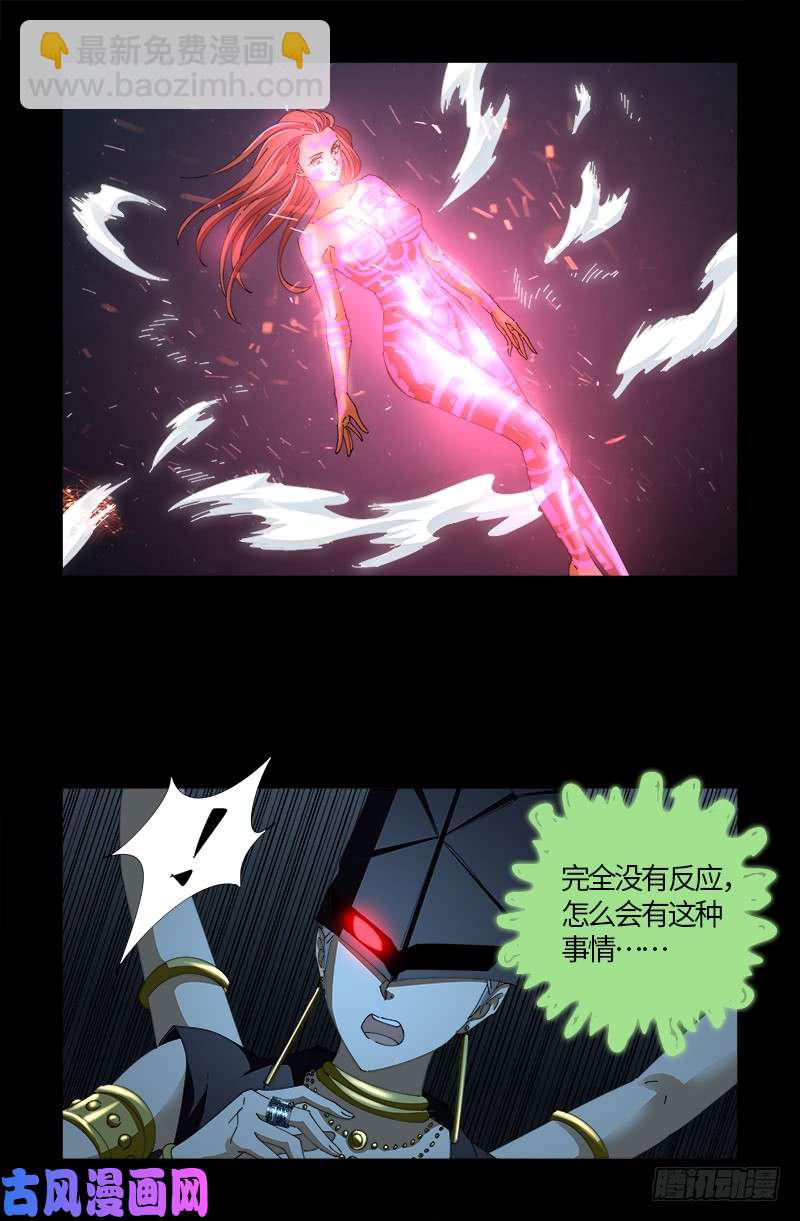 第514话 恢复记忆-第500话