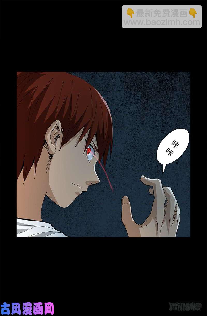 第522话 炮灰-第508话