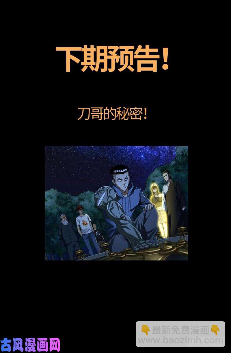 第524话 战争狂人-第510话