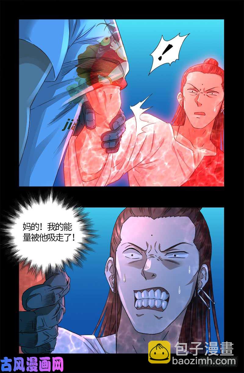 第528话 第一站-第514话