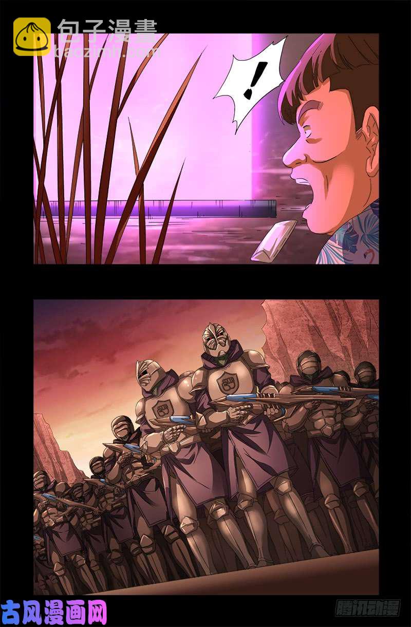 第530话 人类转运地-第516话