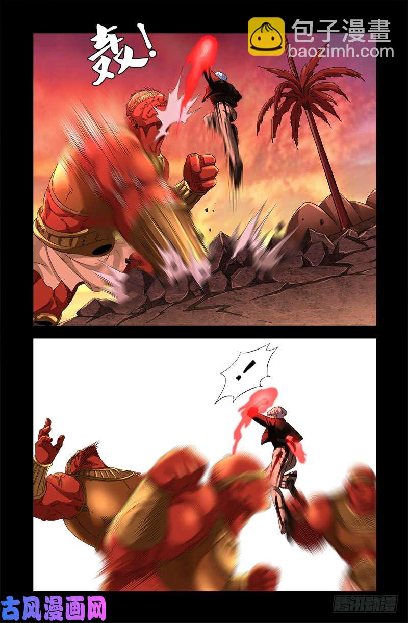 第530话 人类转运地-第516话