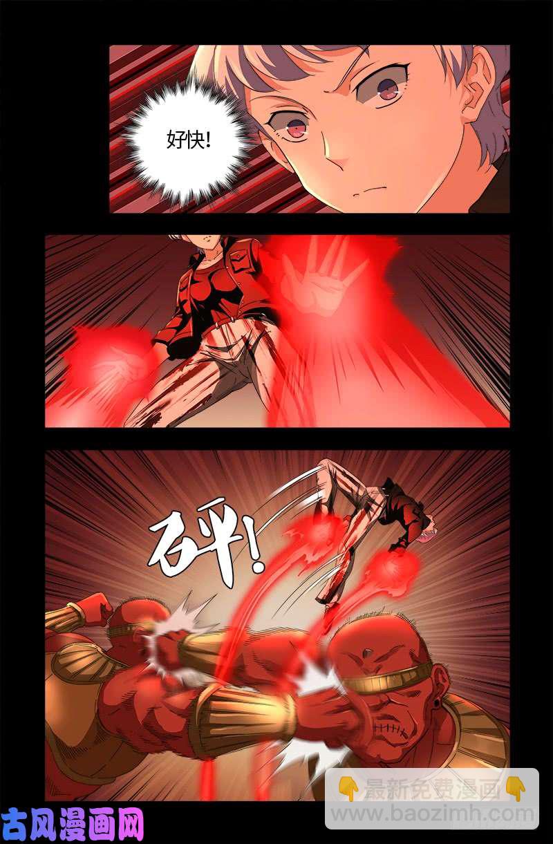 第530话 人类转运地-第516话