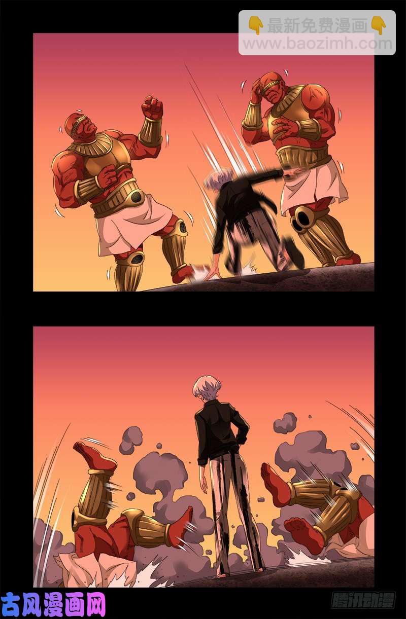 第530话 人类转运地-第516话