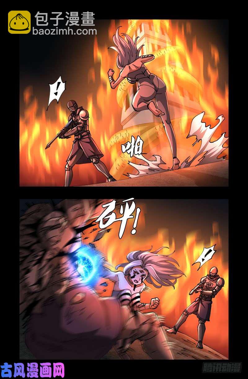第534话 巨手教-第520话