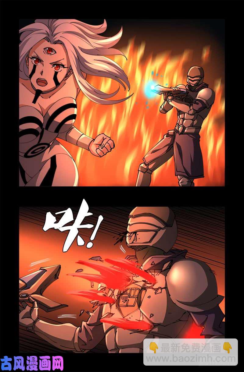 第534话 巨手教-第520话