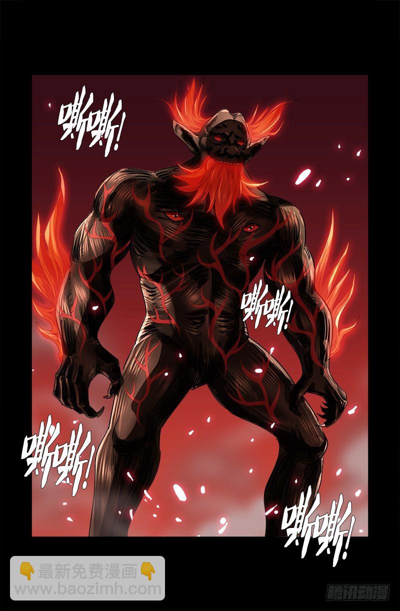 第548话 魔血龙尸-第534话