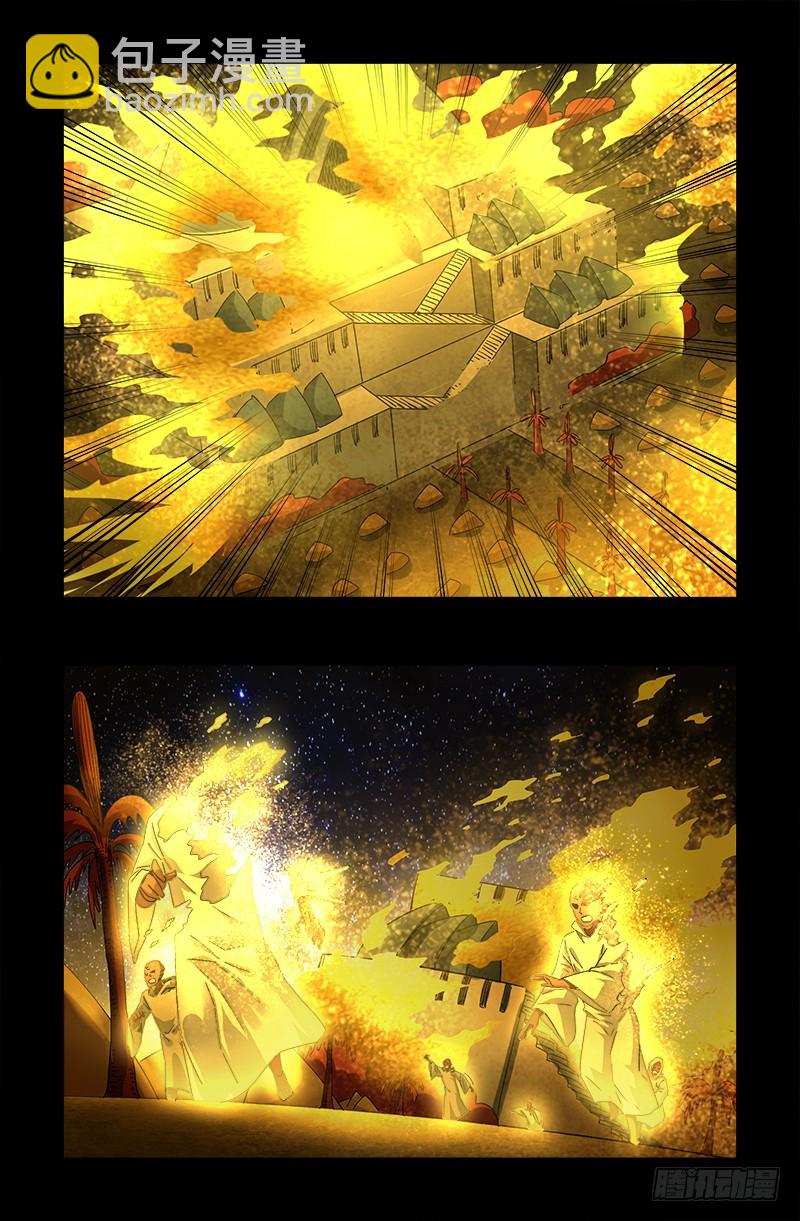 第556话 迟到的援军-第542话