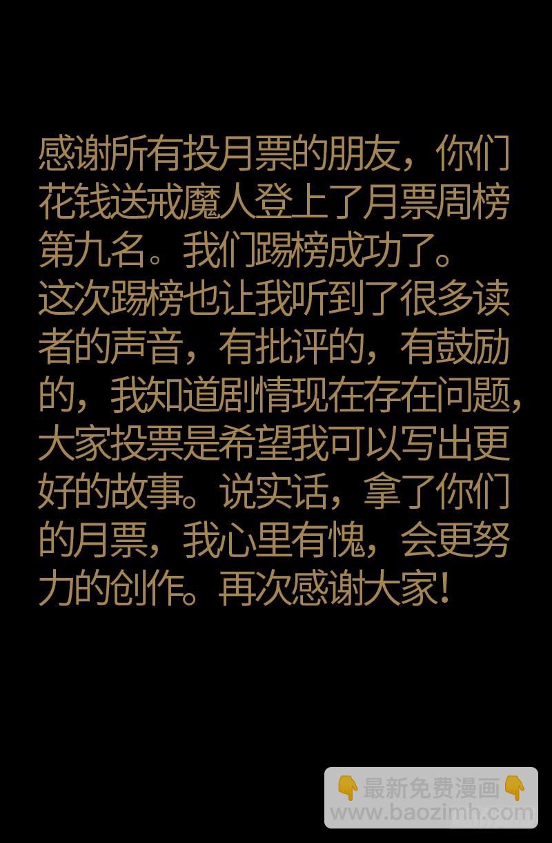 第558话 全身检查-第544话