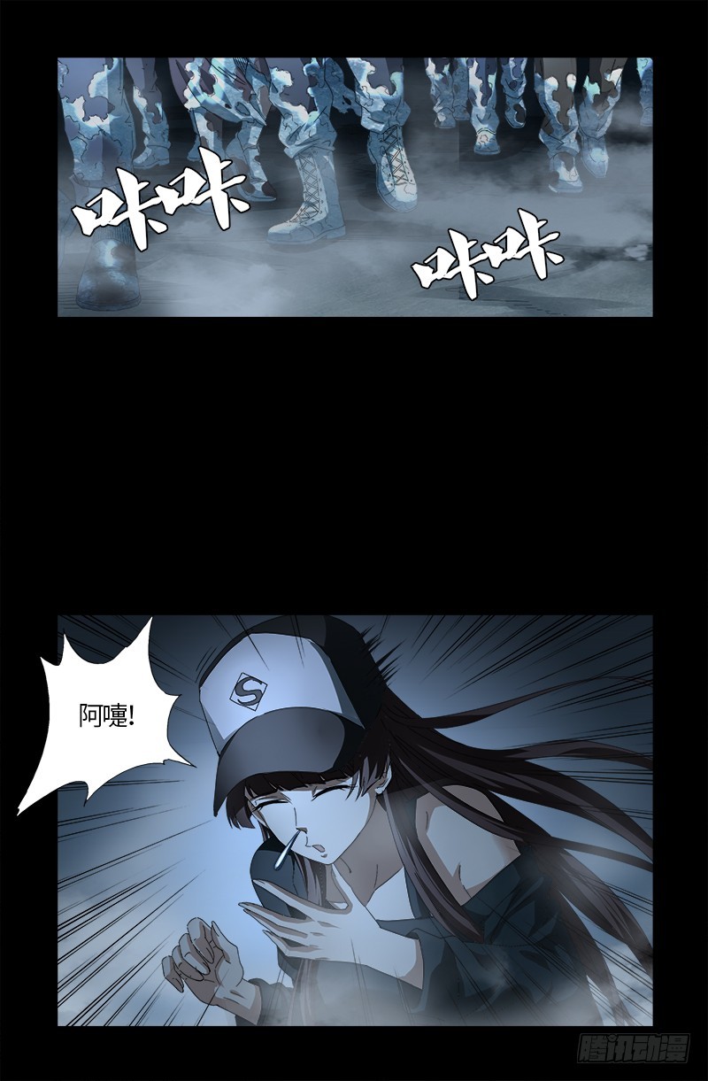 第560话 白洛的陷阱-第546话