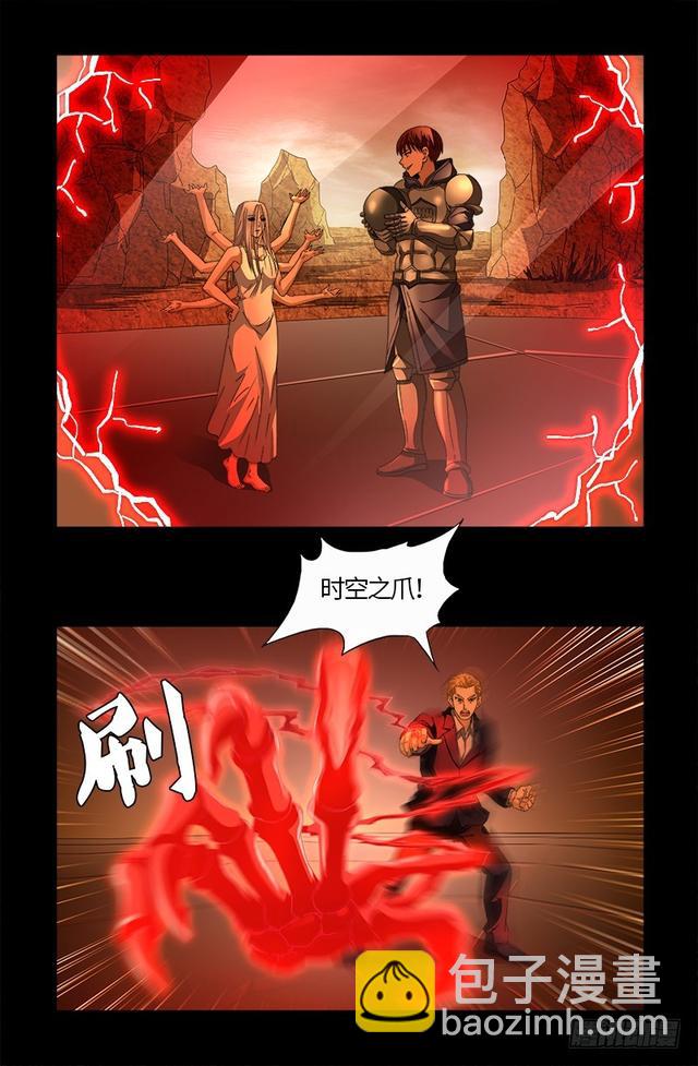 第564话 时空之爪-第550话