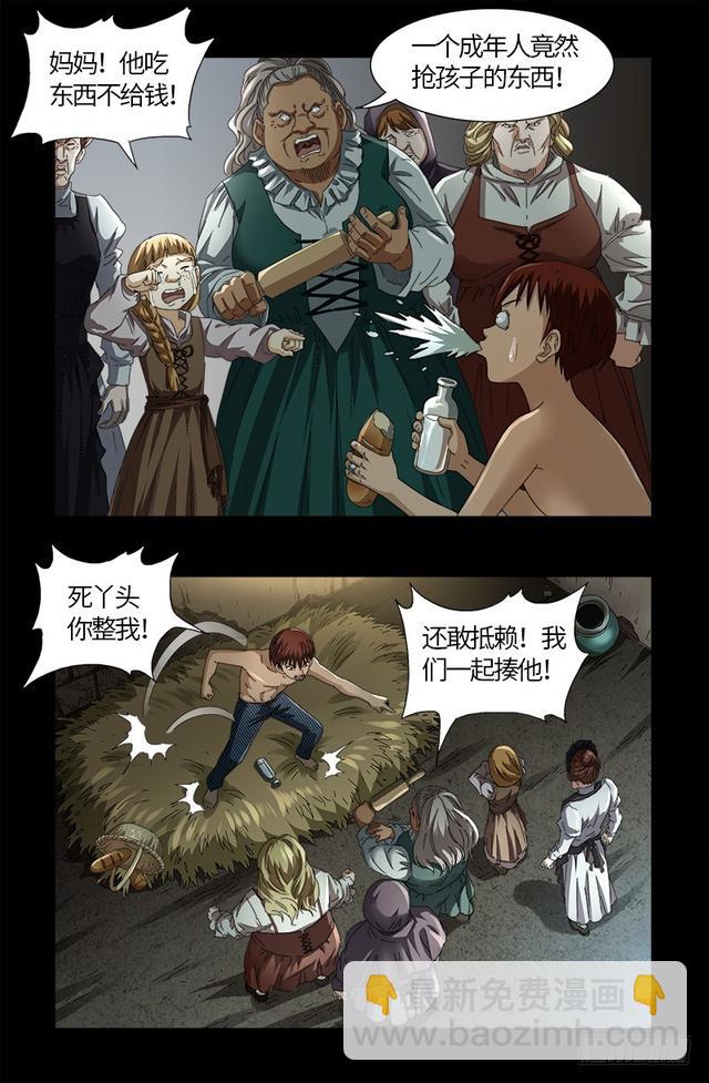 第564话 时空之爪-第550话