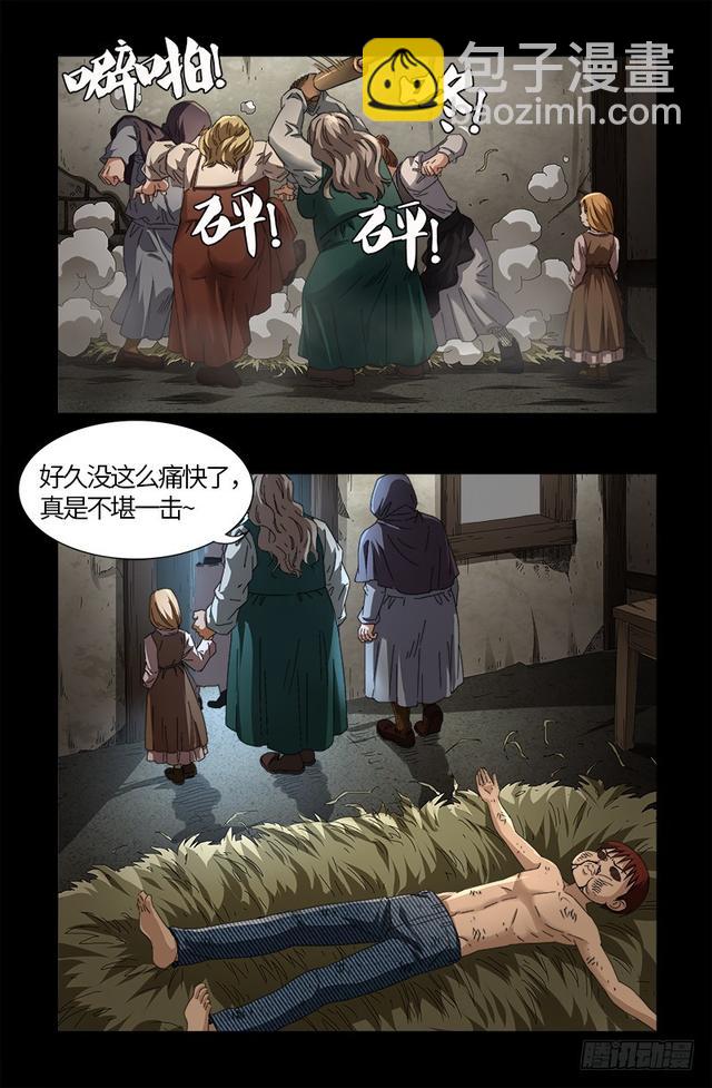 第564话 时空之爪-第550话
