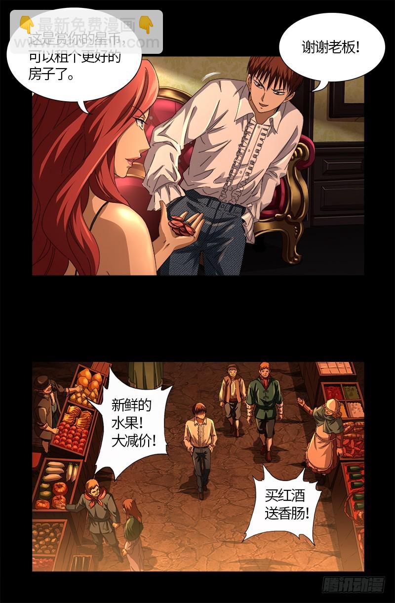 第566话 巨手午亚之谜-第552话