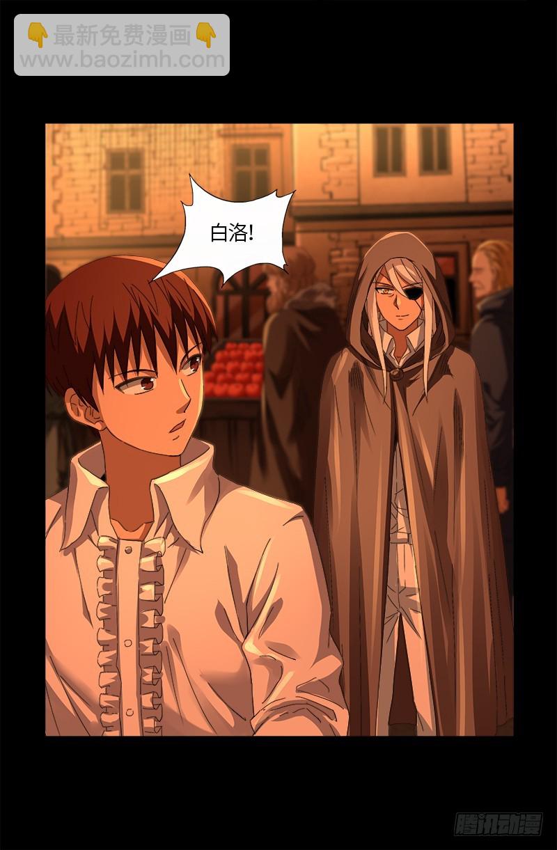 第566话 巨手午亚之谜-第552话