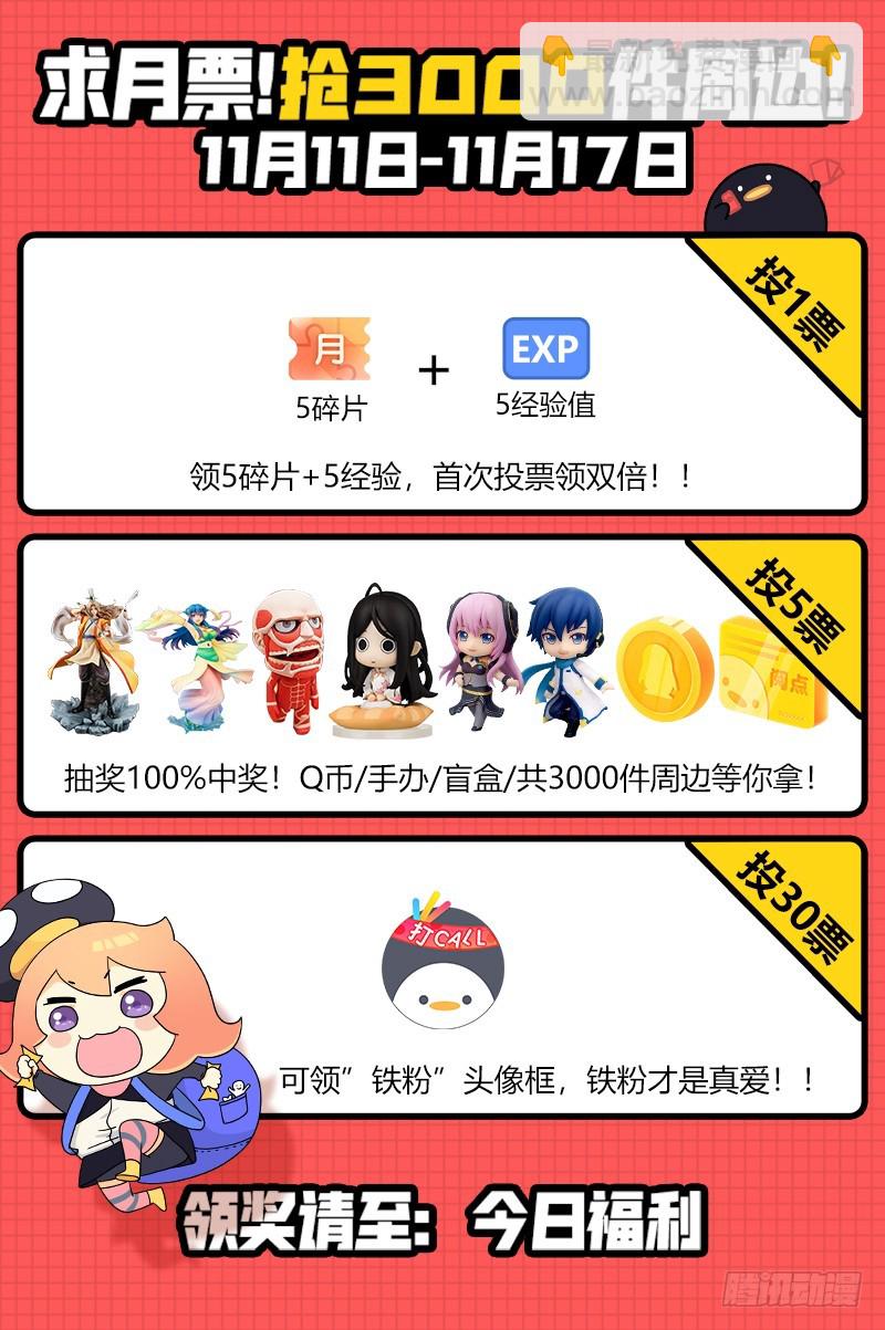 第566话 巨手午亚之谜-第552话