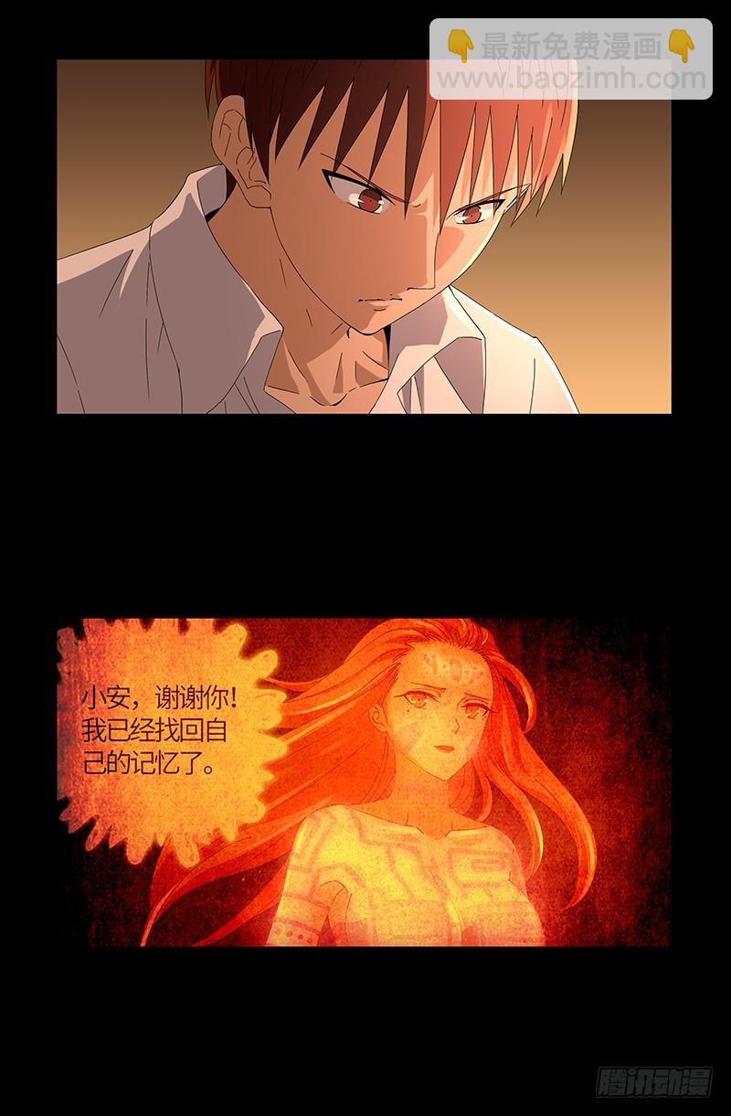 第566话 巨手午亚之谜-第552话