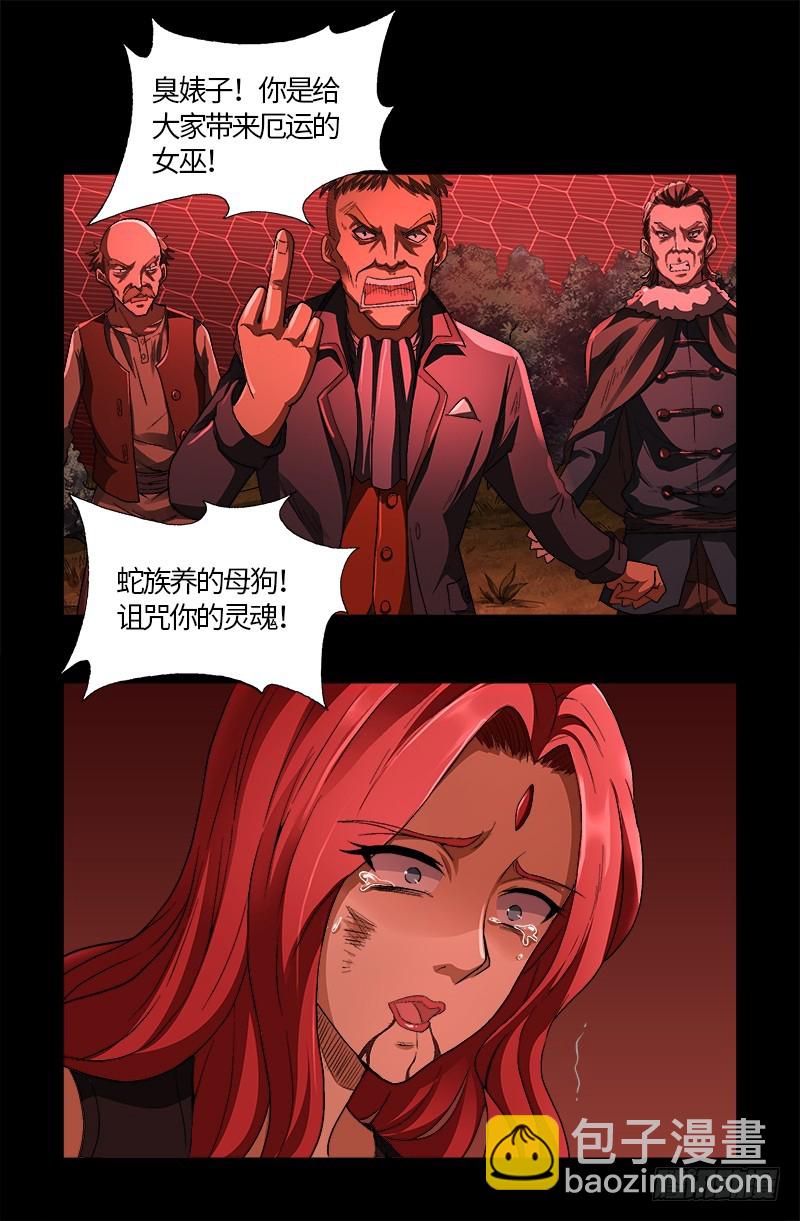 第569话 整形师-第554话