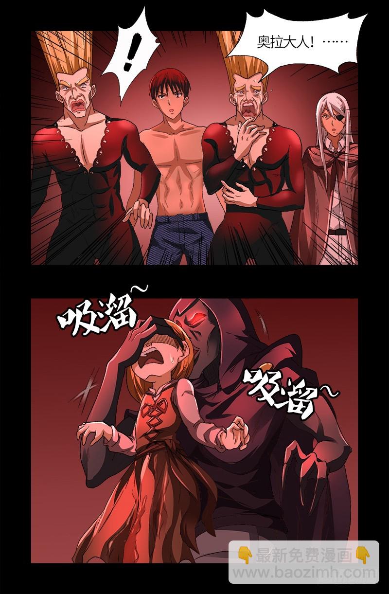 第569话 整形师-第554话