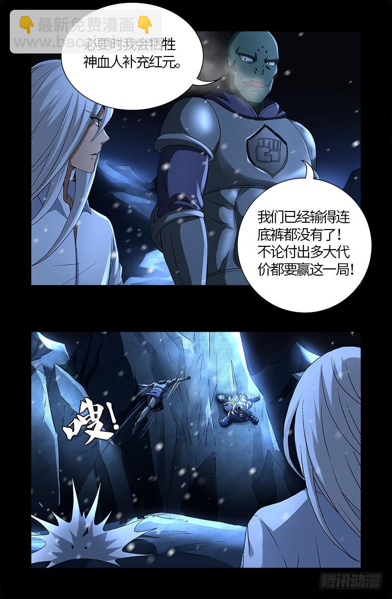第575话 睾酮素-第560话