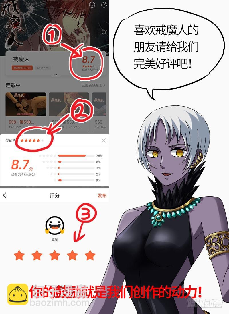 第577话 地球归来-第562话