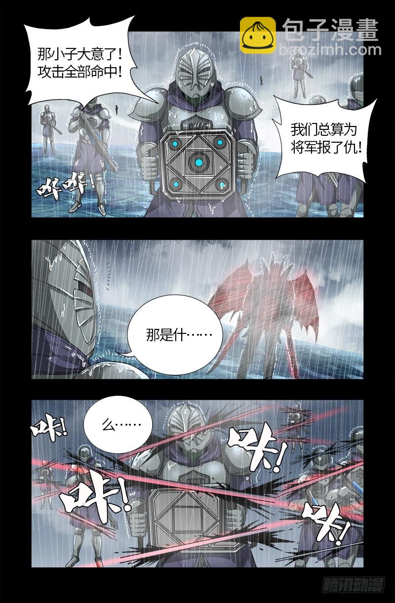 第583话 为了煎饼果子-第568话
