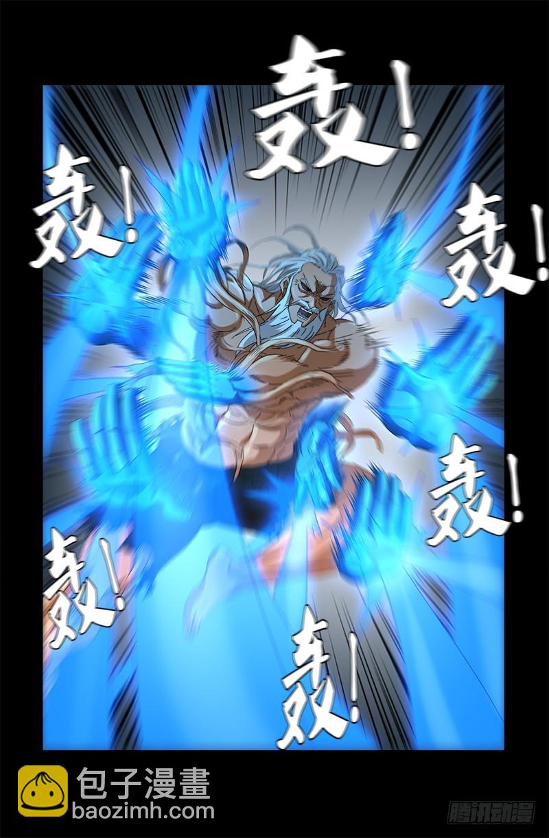 第585话 白云素的任务-第570话