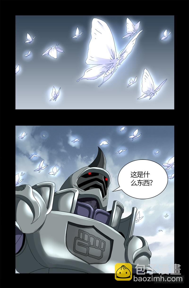 第585话 白云素的任务-第570话