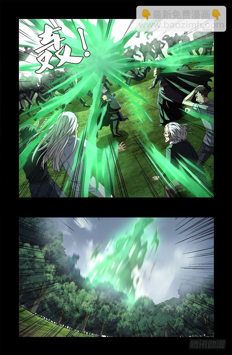 第589话 晶石密码-第574话
