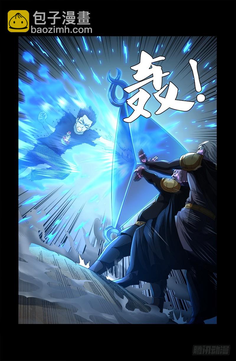第591话 无用的愤怒-第576话